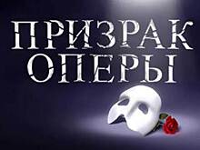 В драмтеатре покажут мюзикл, который шёл на Бродвее рекордные 35 лет