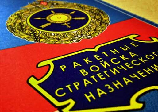Лейтенанты полигона Капустин Яр приняли участие в акции «Молодой офицер — будущее РВСН и России»