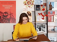 Молодые выселковцы прочитали отрывки из «Блокадной книги» (видео)