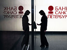 Александр Савельев вернулся к оперативному управлению банком «Санкт-Петербург»