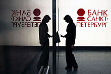 Александр Савельев вернулся к оперативному управлению банком «Санкт-Петербург»