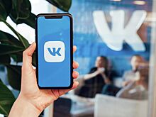 VK запустил сервис для поиска людей
