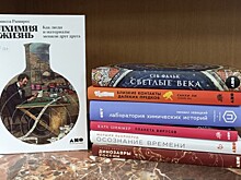 В библиотеку №181 завезли нон-фикшн литературу