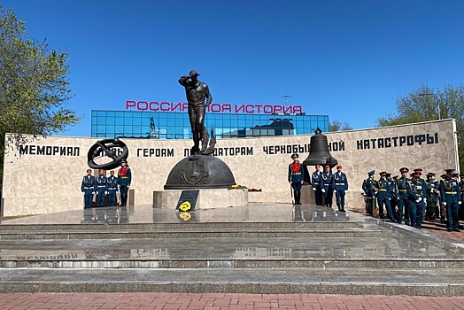 На Дону проходят события в память о катастрофе на Чернобыльской АЭС