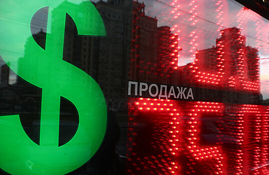 Падение или взлет: Что ждет рубль осенью?