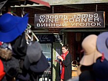 Уикенд по-тбилисски и Старый Новый год: 12 - 14 января