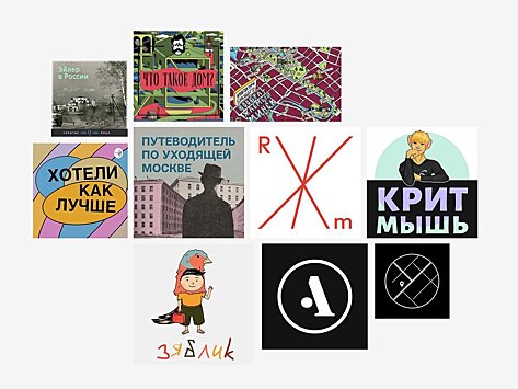 15 подкастов о городах, архитектуре и дизайне на русском языке -  Рамблер/женский