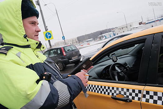 Минтранс Подмосковья и МАДИ усилят контроль за работой такси в Московском регионе.