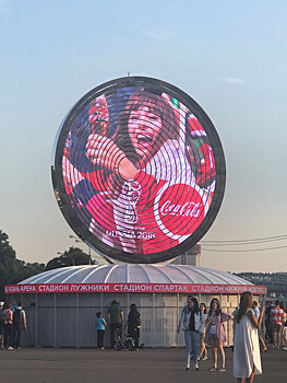 Coca-Cola при поддержке правительства Москвы создала арт-объект Экран Футбола