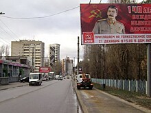 Воронеж "поклонился" Сталину