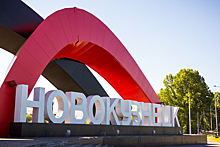 Власти сообщили о планах на благоустройство смотровой площадки в Новокузнецке