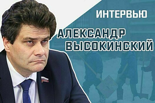 «Будут ли дворникам и лифтерам предоставлять служебное жилье»