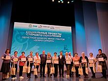 Подведены итоги года движения "серебряного" добровольчества Самарской области в 2025 году