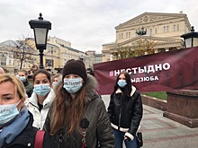 В центре Москвы прошла акция в поддержку Дзюбы