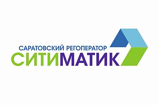 Саратовский регоператор составил ТОП-7 наращивающих задолженность управляющих компаний