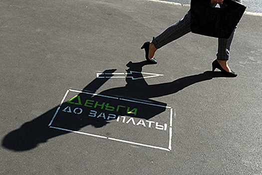 Подсчитано снижение зарплат россиян за год