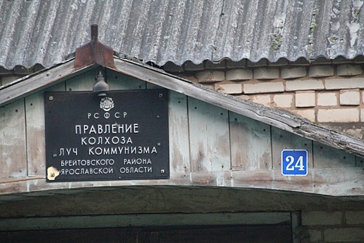 7 районов Ярославской области остались без денег на капстроительство