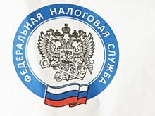 Жители Алтайского края начали получать «письма счастья» от налоговой службы