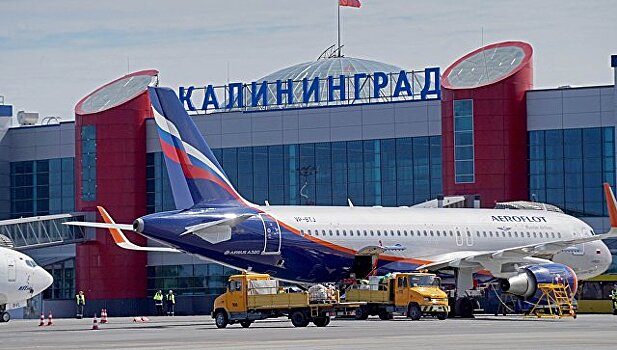 Аэропорту Калининграда могут присвоить имя Иммануила Канта