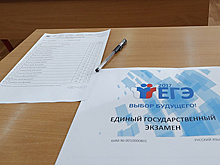 Рособрнадзор проведет ЕГЭ для родителей