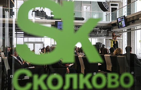 Представители HorizonX, подразделения Boeing, посетили Инновационный центр "Сколково"