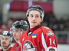 Российский хоккеист стал гражданином Украины
