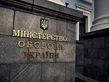 МО Украины: Умеров не делал заявления о гибели проектировщика БПЛА Гуменного