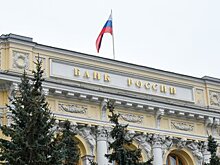 Чистый отток капитала из России вырос на 65,9% в 2020 году