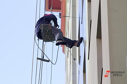 В уральском атомграде начнут выпускать экипировку для высотников