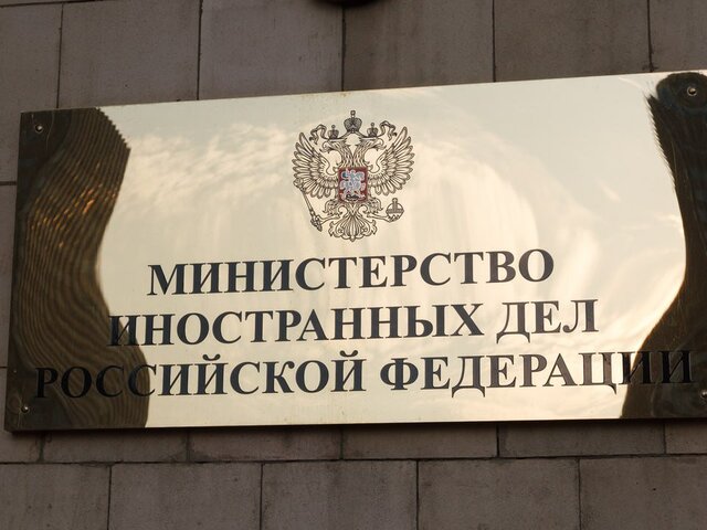 МИД РФ: Украина действует как "обезьяна с гранатой", атакуя ядерные объекты