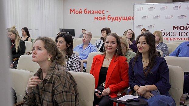 Бесплатные семинары для кировских предпринимателей стартуют в октябре