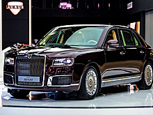 Aurus Senat предстал в Женеве в необычном цвете