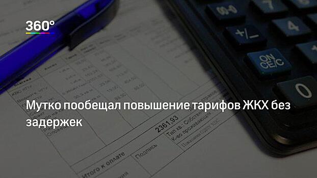 Минстрой проверит данные об угрозах ветерану в Казани из-за долга по ЖКХ