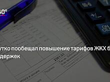Минстрой проверит данные об угрозах ветерану в Казани из-за долга по ЖКХ