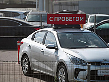 В России появился новый способ покупки автомобиля