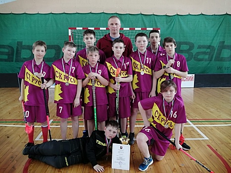 Команда спортивно­го клуба «Русь» из Кленовского стала при­зером в соревнованиях по флорболу