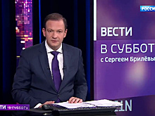 Изменившийся до неузнаваемости ведущий «Вестей в субботу» Сергей Брилёв уходит из руководства ВГТРК