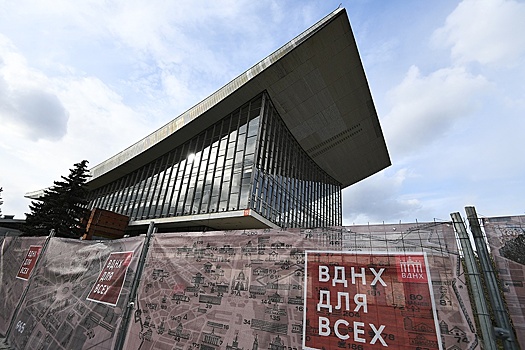 На ВДНХ строится крупнейший "ЭКСПО"-центр