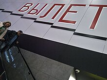 S7 стала лидером по числу перевезенных пассажиров в апреле
