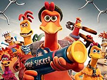 Мультфильм «Побег из курятника 2»: где смотреть в России