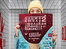 Арт-объекты из подтяжек и стена бикини: художник из Челябинска собрал выставку из вещей из секонд-хендов