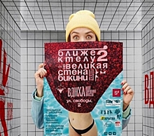Арт-объекты из подтяжек и стена бикини: художник из Челябинска собрал выставку из вещей из секонд-хендов