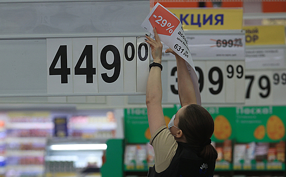 В России впервые спрогнозировали дефляцию в июне