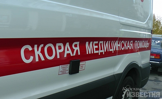 Курская область. В Суджанской ЦРБ машину скорой помощи использовали не по назначению