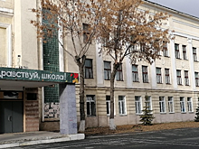 В Челябинской области за три года капитально отремонтируют 16 школ