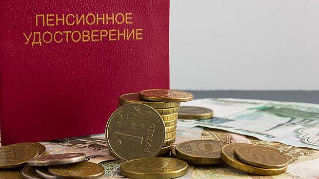 В Госдуме заявили, что некоторые пенсионеры получат пенсию за январь в декабре