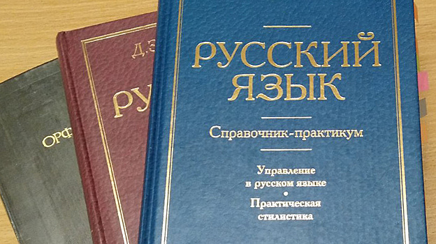 Филолог Рут высказалась по поводу возможных изменений в ударении слова «звонит»