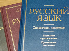 Филолог Рут высказалась по поводу возможных изменений в ударении слова «звонит»