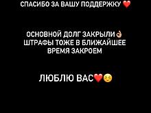 Гусейн Гасанов вышел на связь после блокировки счетов его компании из-за многомиллионного долга
