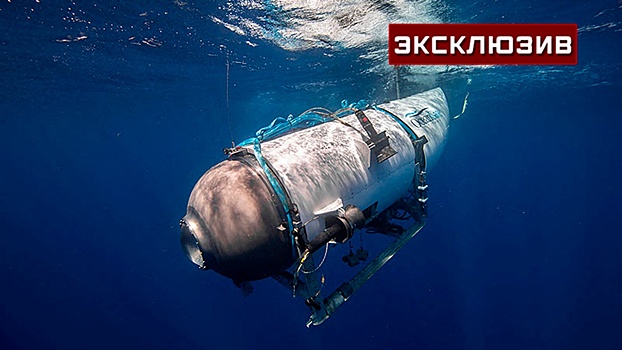 Океанолог Сагалевич заявил, что с экипажем пропавшего батискафа «случилось что-то фатальное»